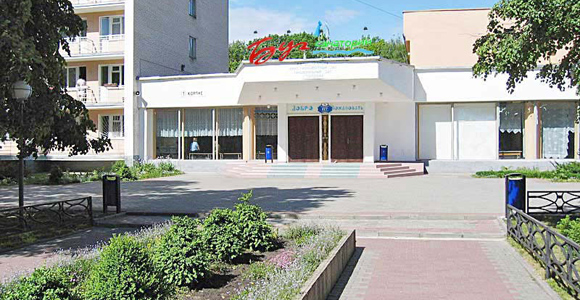 Санаторий Буг (Брестская область) - санатории Беларуссии